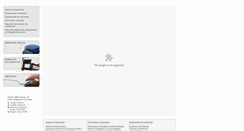 Desktop Screenshot of petrom.webstyler.ro